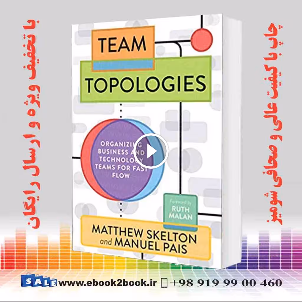 Team Topologies: Organizing Business and Technology Teams for Fast Flow