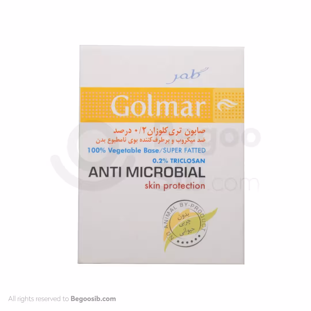 صابون تری کلوزان 0.2% گلمر 100 گرمی