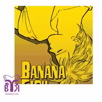 Banana fish 10