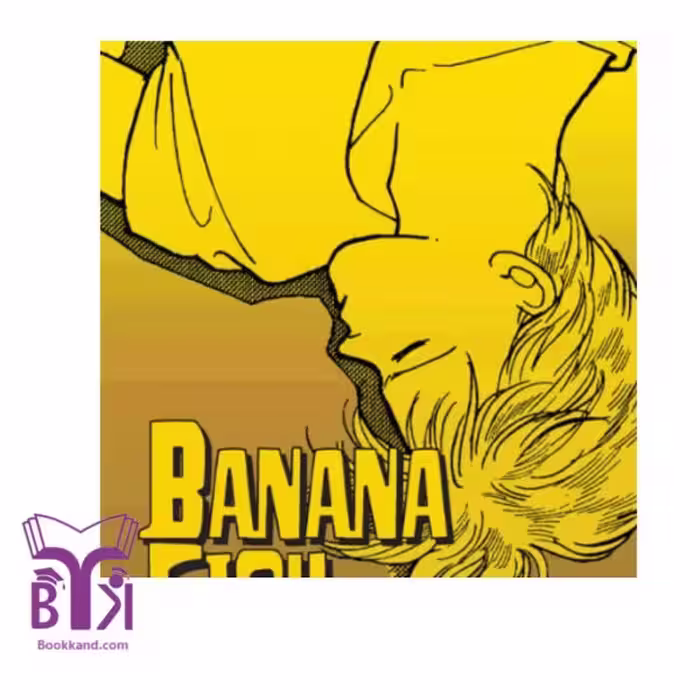 Banana fish 10