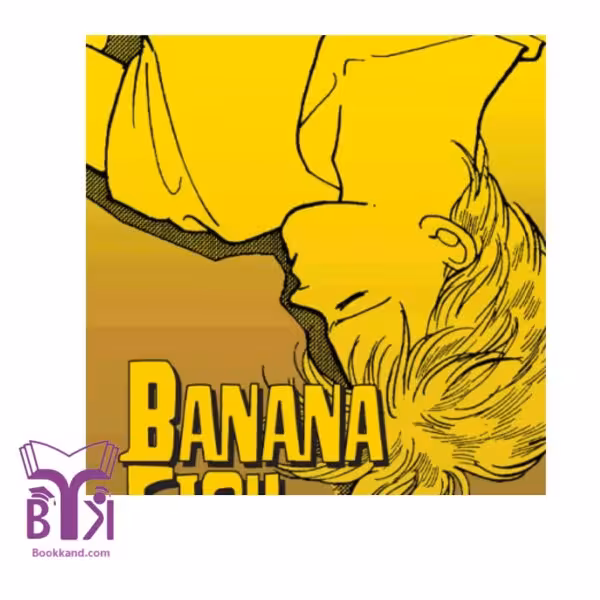 Banana fish 10