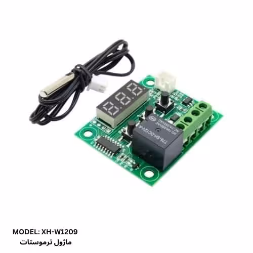 ماژول ترموستات دیجیتالی مدل XH-W1209