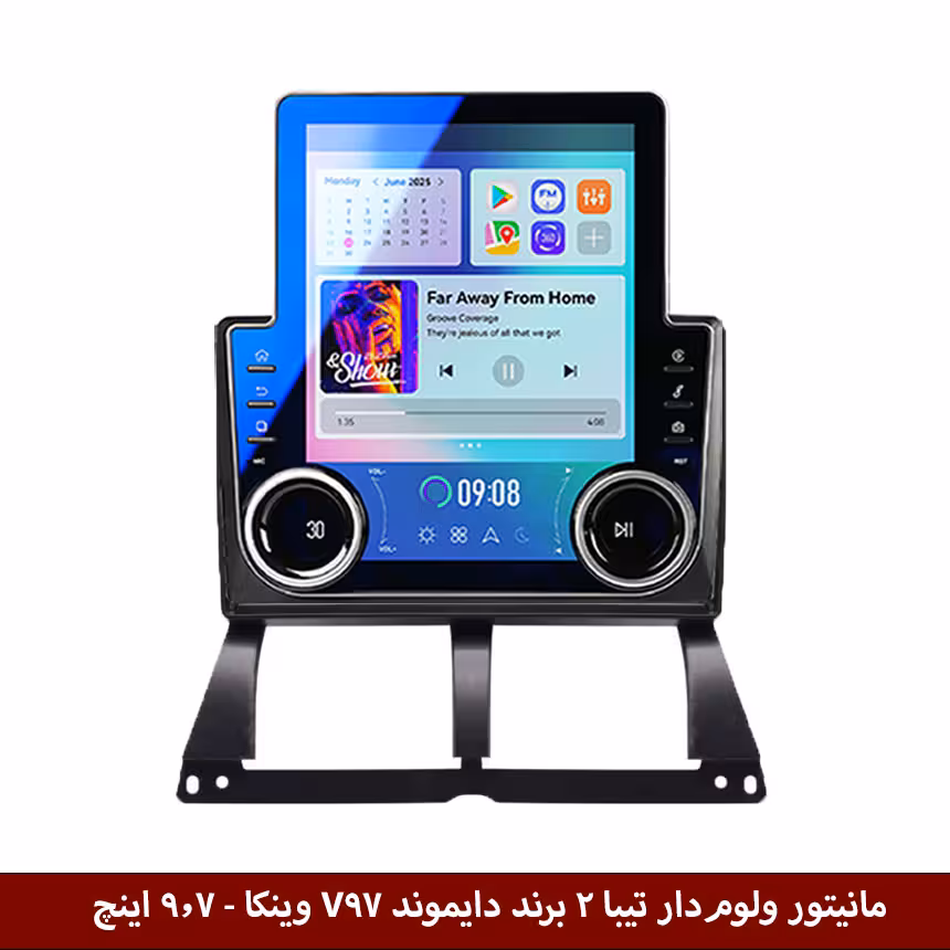 مانیتور ولوم‌دار تیبا 2 برند دایموند مدل V97 تسلایی وینکا - 9.7 اینچ