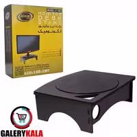 پایه نگهدارنده مانیتور آرمو مدل ARMO A150