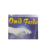 دستکش نخی قابل شستشو امید فردا