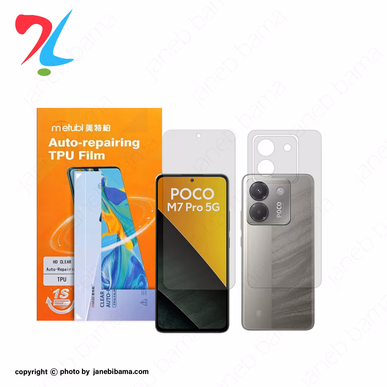 گلس شیائومی xiaomi poco m7 pro مدل نانو هیدروژل شفاف برند میتوبل