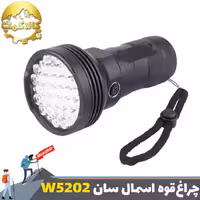 چراغ قوه کمپینگ 31 لامپ اسمال سان مدل ZY-W5202