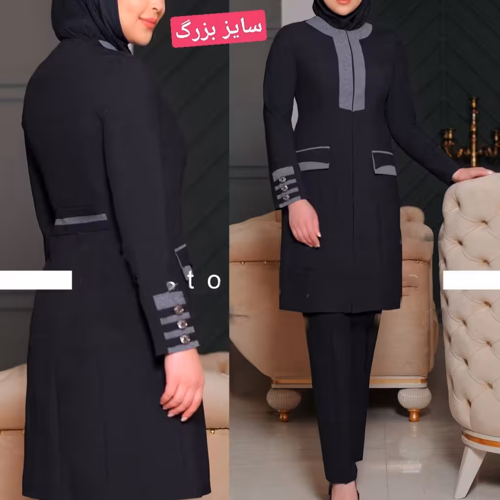 مانتو اداری سایز بزرگ