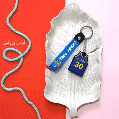 آویز کلید لباس ورزشی