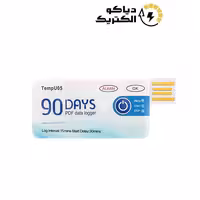 دیتالاگر دما یکبار مصرف 90 روزه