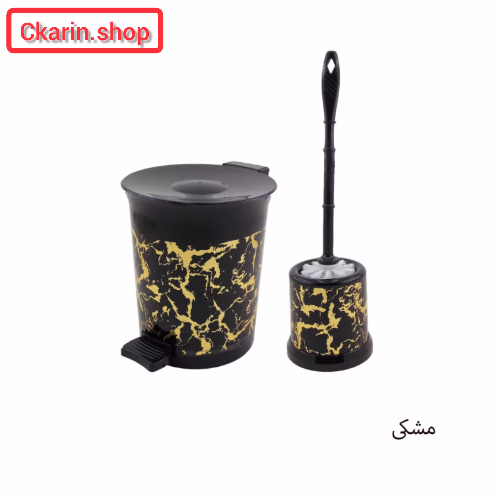ست سطل گرد وتوالت شور ماربل رنگ بندی کالباسی صو رتی