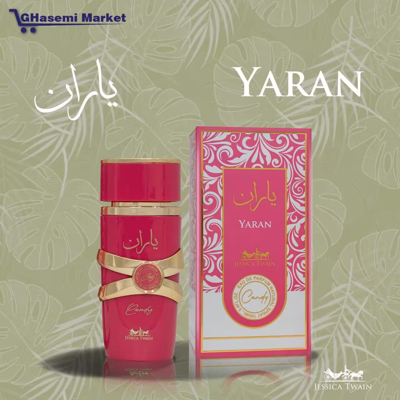 ادکلن زنانه یارا کندی فرانسه 100میلYara candy