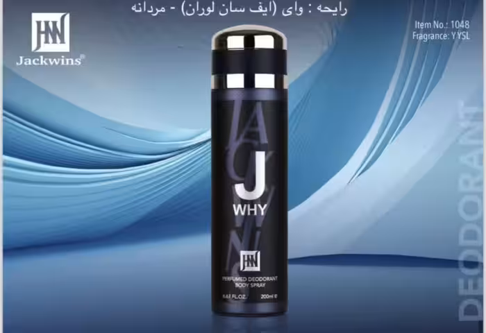 اسپری جانوین رایحه وای (ایف سان لوران) مردانه 200 میل کد 1048