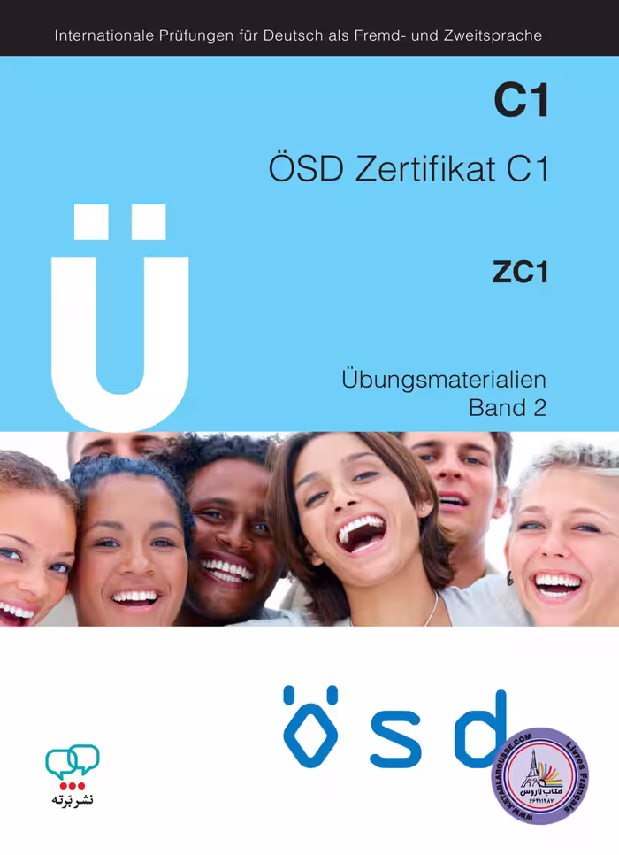 کتاب تمرین آزمون آلمانی او اس دی زرتیفیکات U OSD Zertifikat C1 – Ubungsmaterialien Band 2