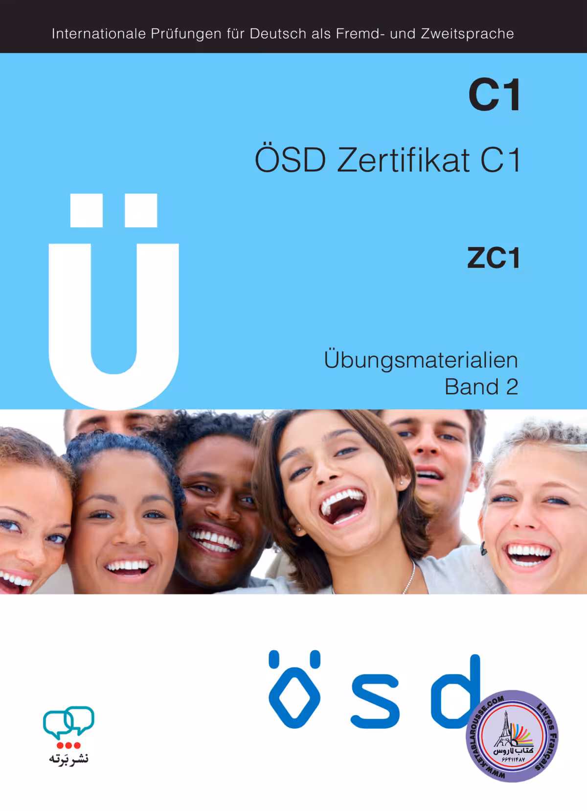 کتاب تمرین آزمون آلمانی او اس دی زرتیفیکات U OSD Zertifikat C1 – Ubungsmaterialien Band 2