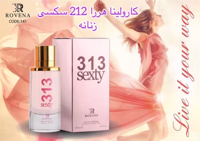 عطر ادکلن رونا کارولینا هرا 313 سکستی زنانه Rovena Carolina Herrera 313 Sexty women