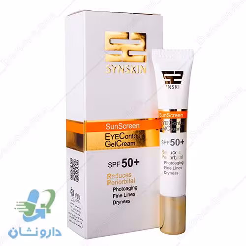 ضد آفتاب دور چشم SPF 50 ساین اسکین