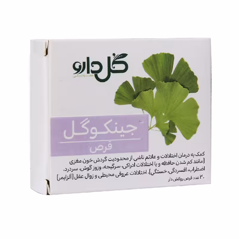 قرص جینکوگل گل دارو