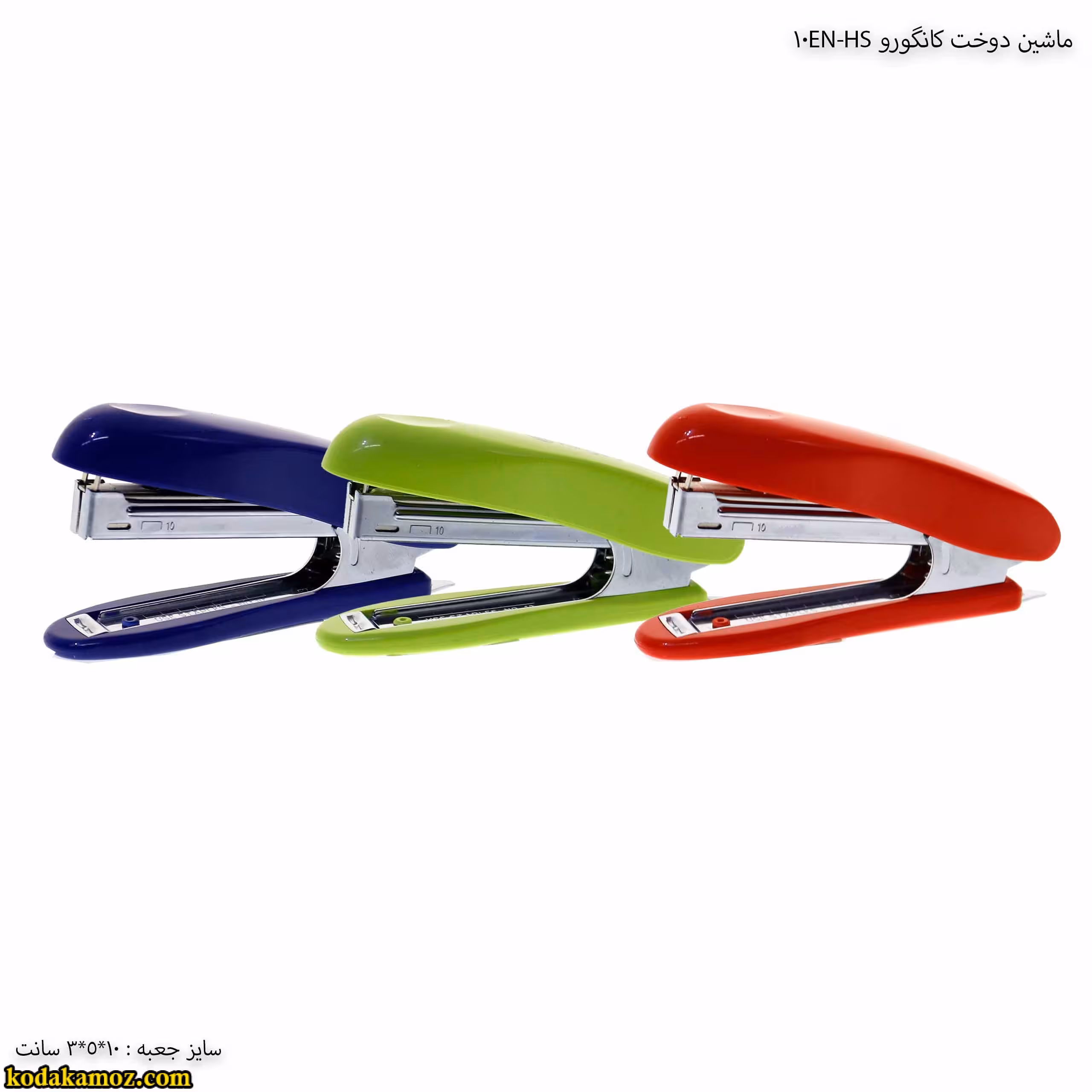 ماشین دوخت کانگورو  10EN-HS