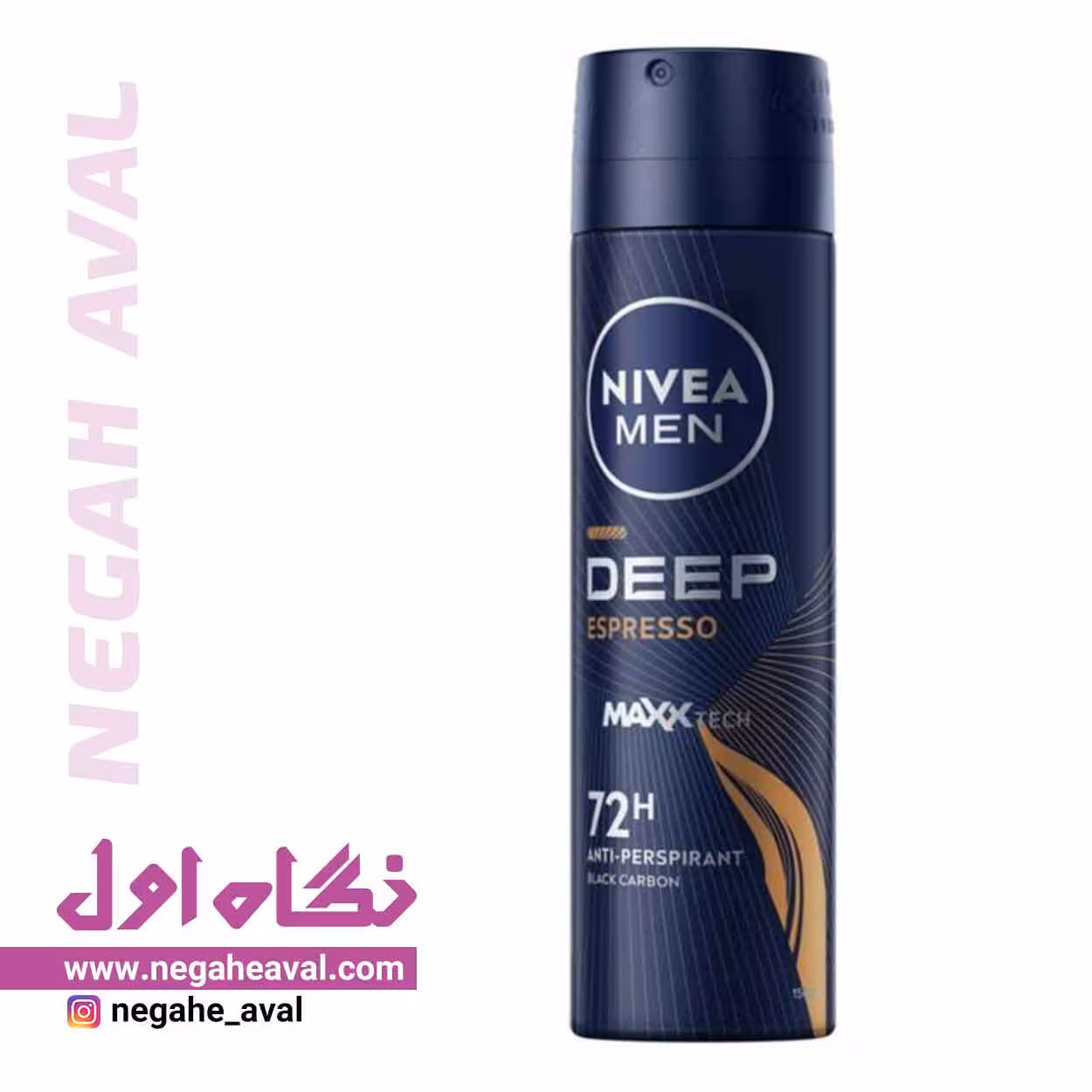 اسپری ضدتعریق مردانه 72 ساعته DEEP ESPRESSO نیوآ حجم 150 میلی لیتر