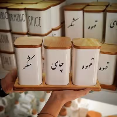 بانکه 3 تایی مربع فارسی