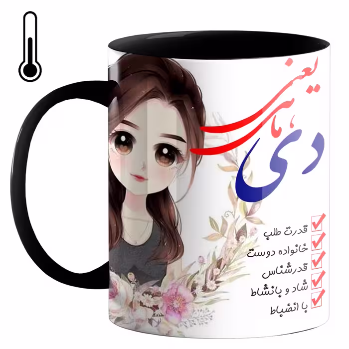 خرید ماگ-لیوان حرارتی  ماه تولد دی کد d40
