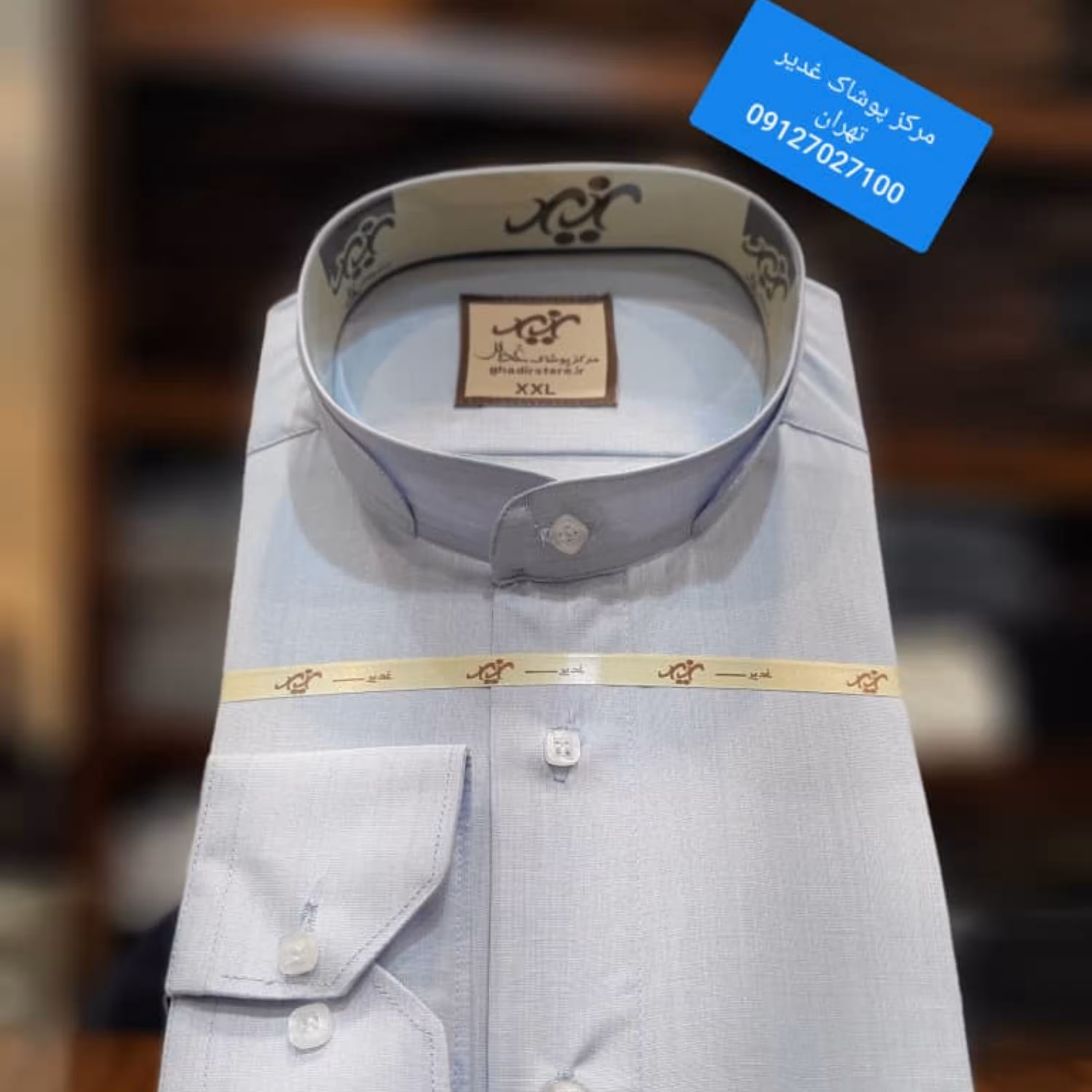 پیراهن آکسفورد