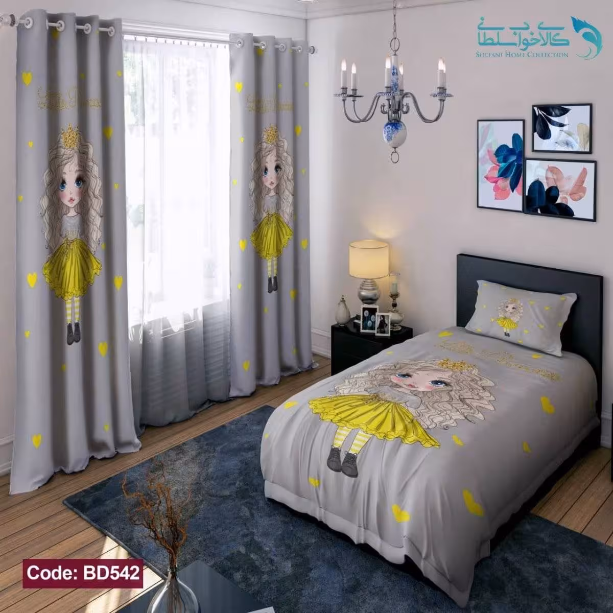 روتختی طرح دختر مو فرفری یکنفره کد BD542