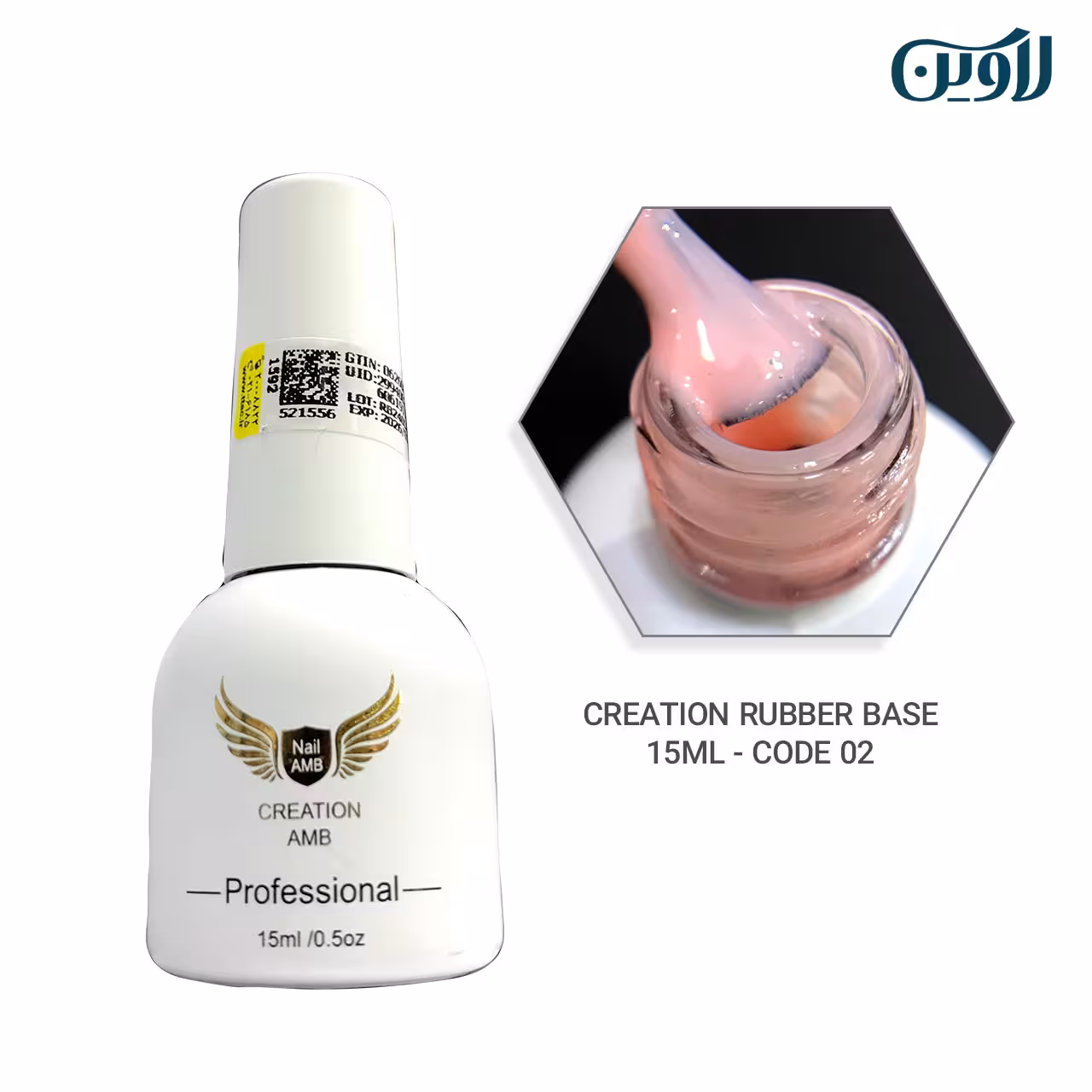 رابر بیس ناخن کریشن CREATION رنگ صورتی کمرنگ 15 میل – کد 02