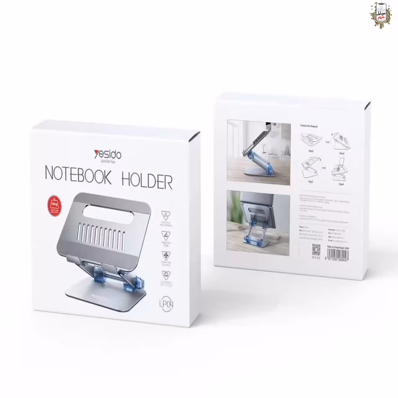 پایه نگهدارنده لپ تاپ یسیدو Yesido Notebook Holder LP04