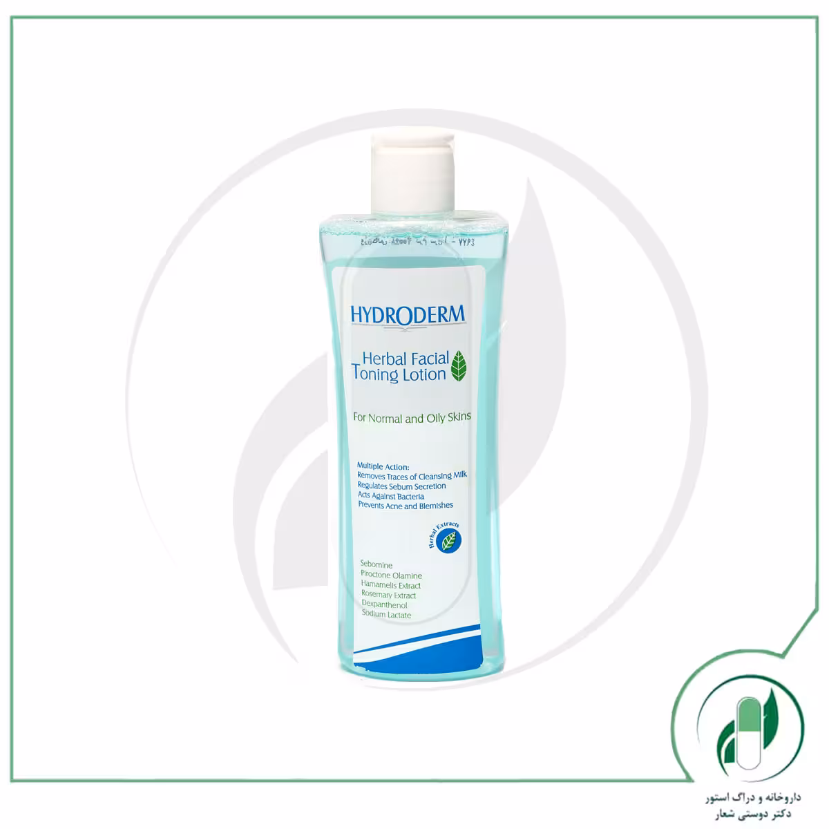 تونیک پاک کننده هیدرودرم – Hydroderm