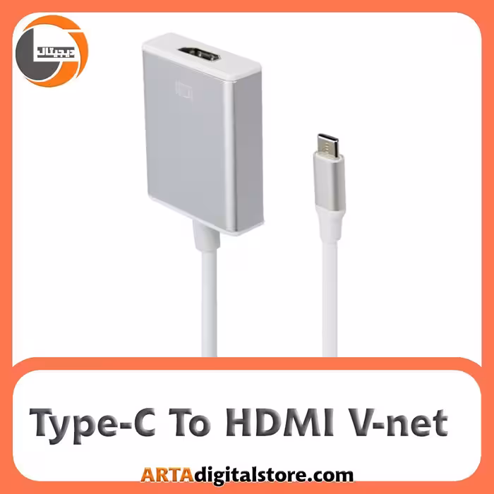 تبدیل V-net Type-C To HDMI