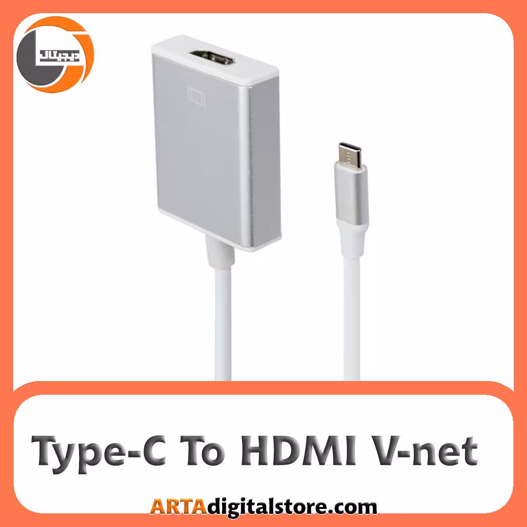 تبدیل V-net Type-C To HDMI