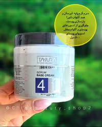 سرم کرم-پایه آبرسان و ضد التهاب تنورا serum base cream tanura