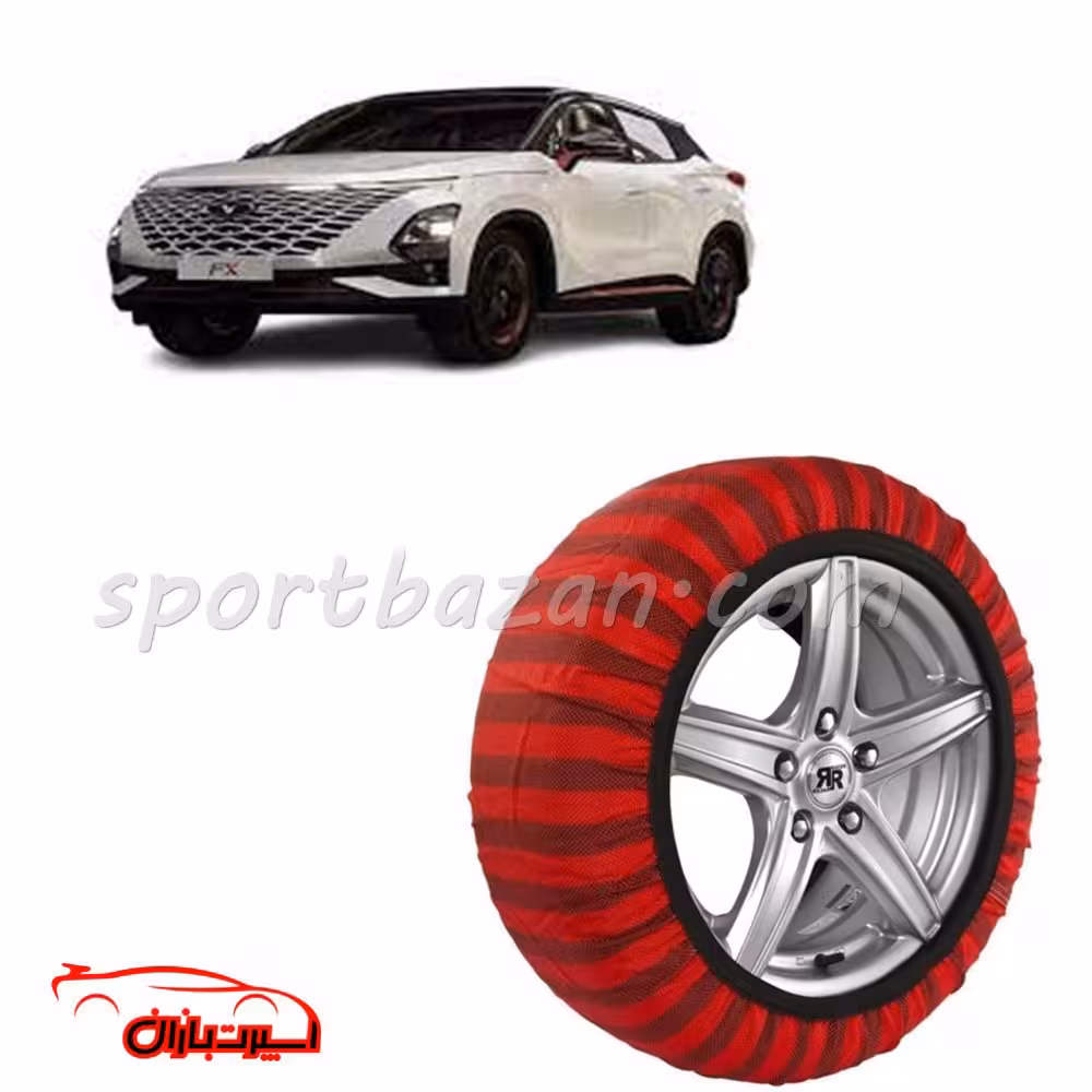 زنجیر چرخ پارچه ای فونیکس FX ساخت ترکیه با تکنولوژی نانو
