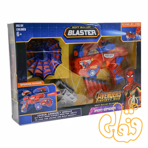 ست تفنگ و نشان دستی طرح مرد عنکبوتی 424C