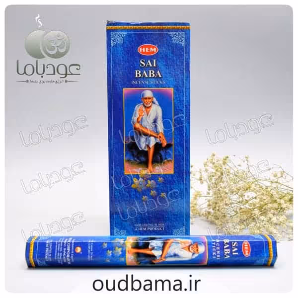 عود سی بابا SAI BABA ( هم HEM )