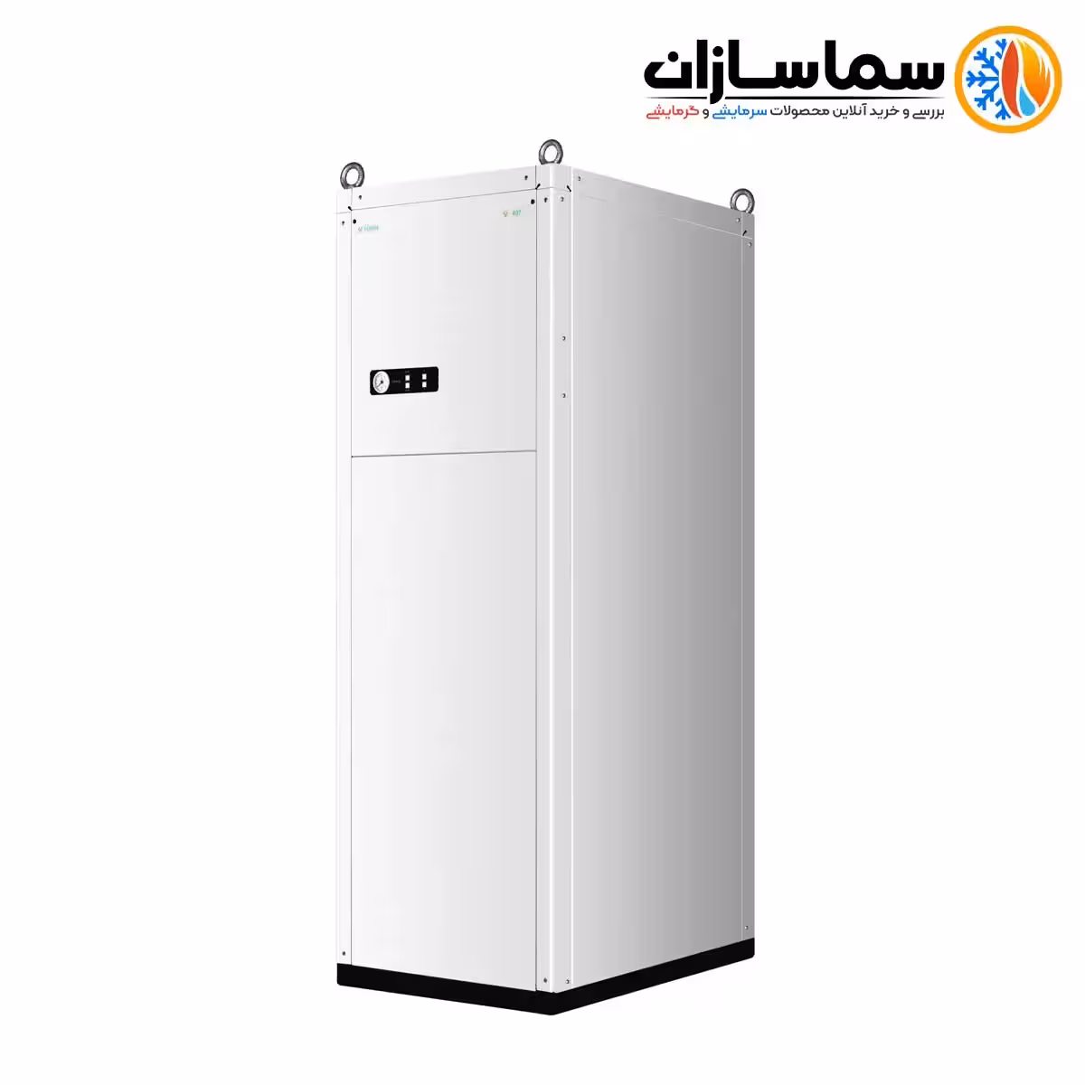 دیگ چگالشی 70kw ایرفو