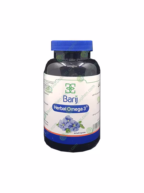 هربال امگا 3 باریج سافت ژل – Herbal Omega 3 Softgel Barij