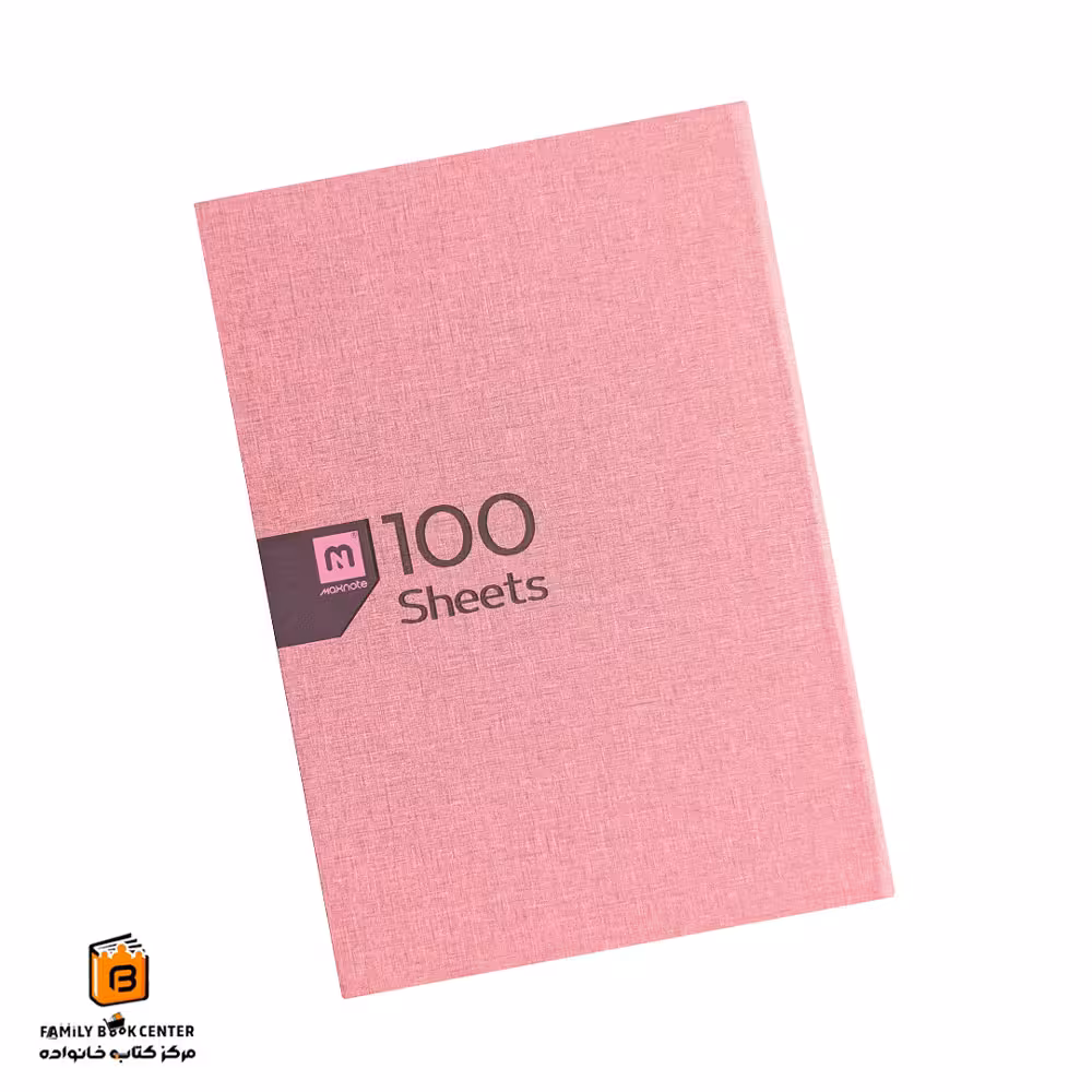 دفتر خط دار 100 برگ صورتی مکث نوت (Maxnote)