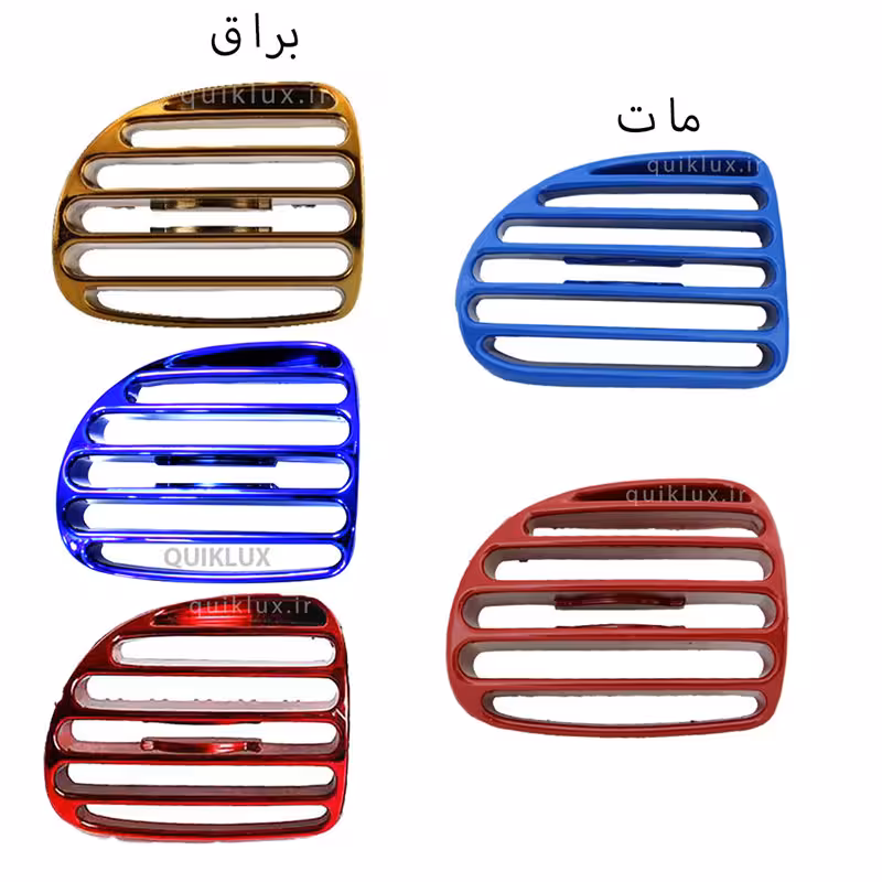 قاب دریچه کولر و بخاری براق ومات پژو 206  RC