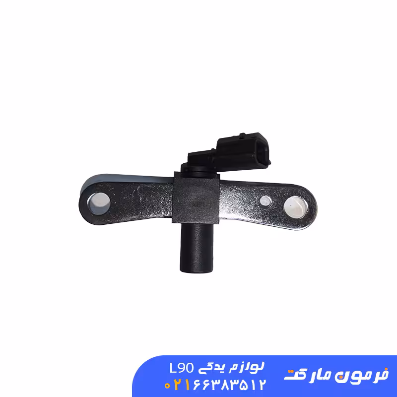 سنسور نقطه مرگ جدید ال 90