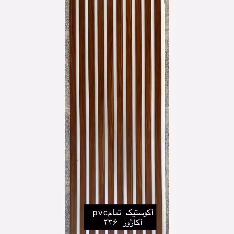 ترمووال فوم پنل ضدآب اکوستیک آکاژور 336 زمینه سفید، مغزPVC ابعاد50در280 cm (ارسال با باربری) (پس کرایه)