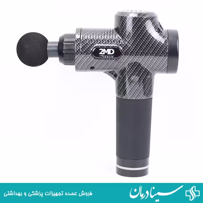 خرید ماساژور تفنگی 7017 فاشیا گان ماساژور برقی پر قدرت