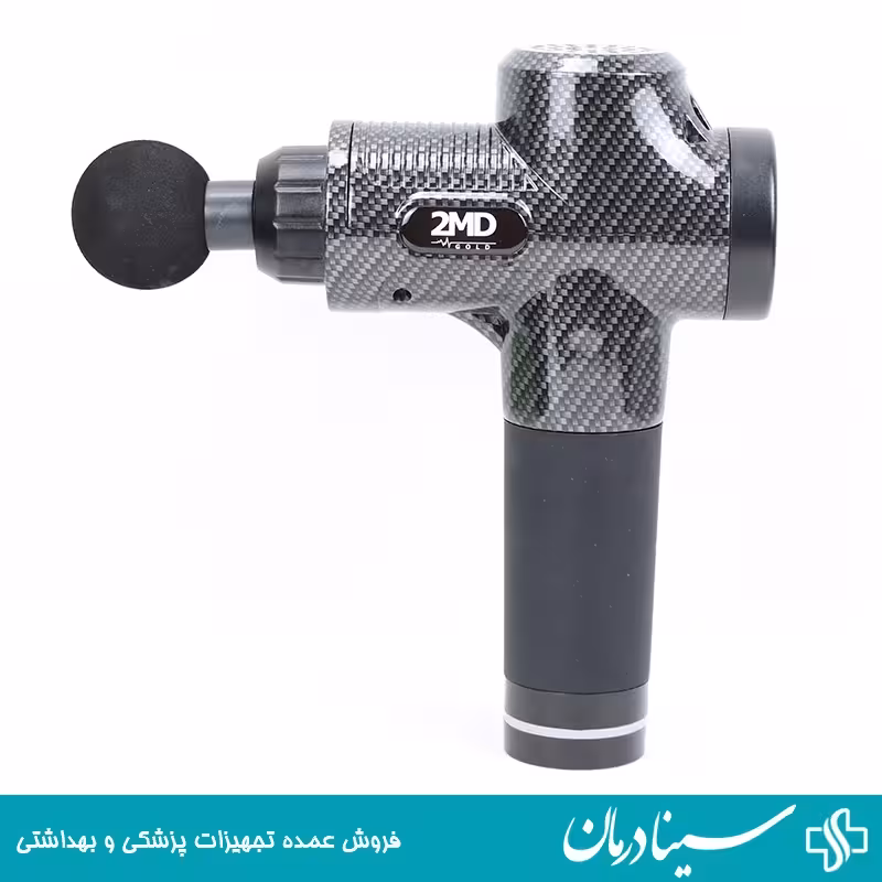 خرید ماساژور تفنگی 7017 فاشیا گان ماساژور برقی پر قدرت