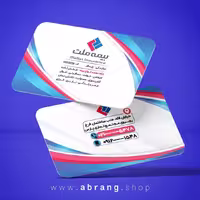 طرح لایه باز کارت ویزیت بیمه ملت، کد 8
