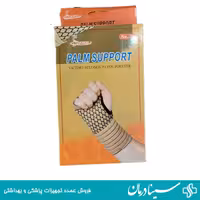 مچ کف بند طبی سایبیک 725