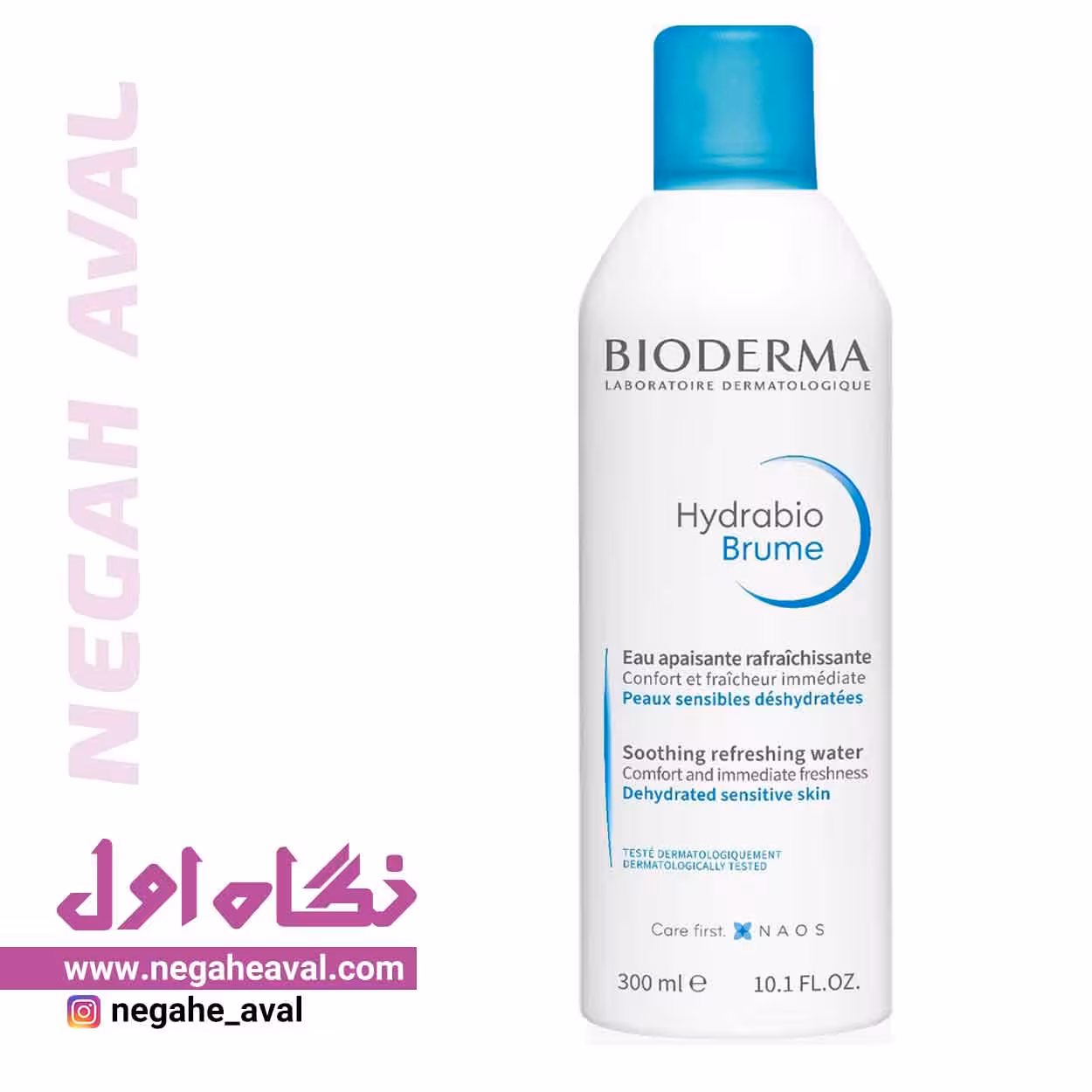 اسپری آب تسکین دهنده بایودرما حجم 300 میلی لیتر