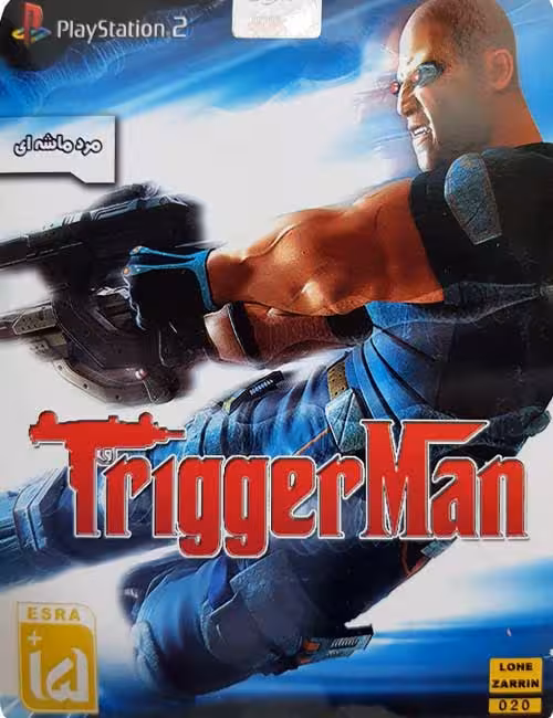 بازی TriggerMan برای PS2