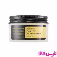 کرم حلزون آبرسان کوزرکس مخصوص انواع پوست